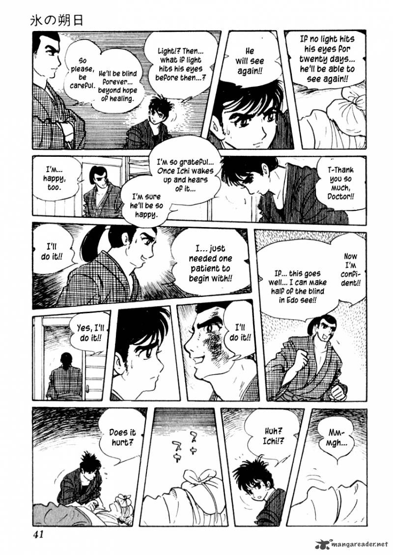 Sabu To Ichi Torimonohikae 37 45