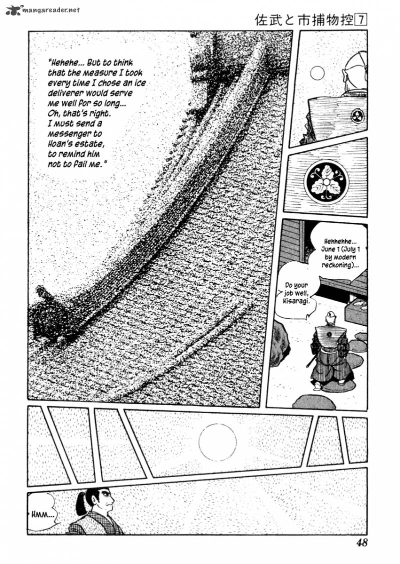 Sabu To Ichi Torimonohikae 37 51