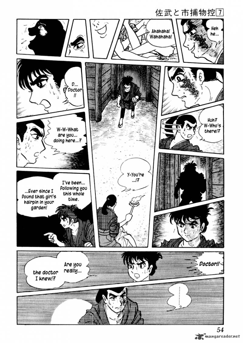 Sabu To Ichi Torimonohikae 37 57