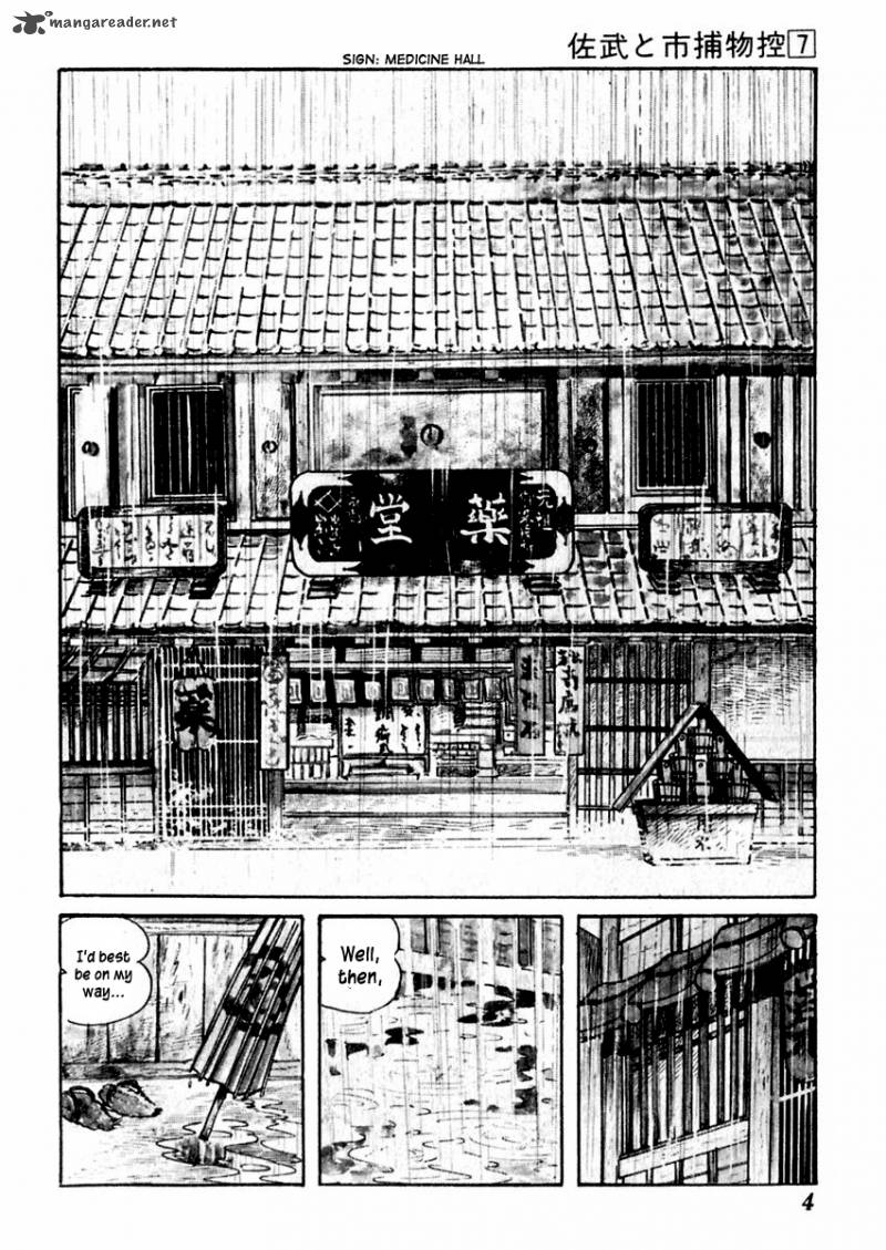 Sabu To Ichi Torimonohikae 37 9