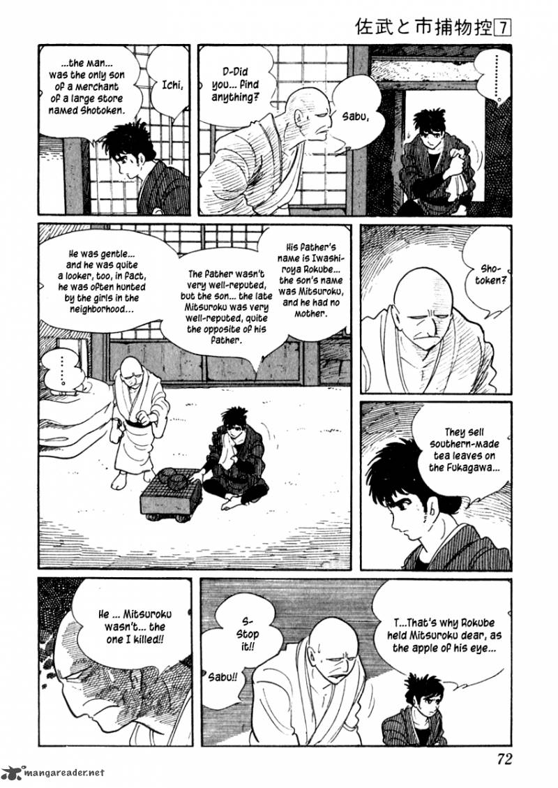 Sabu To Ichi Torimonohikae 38 10