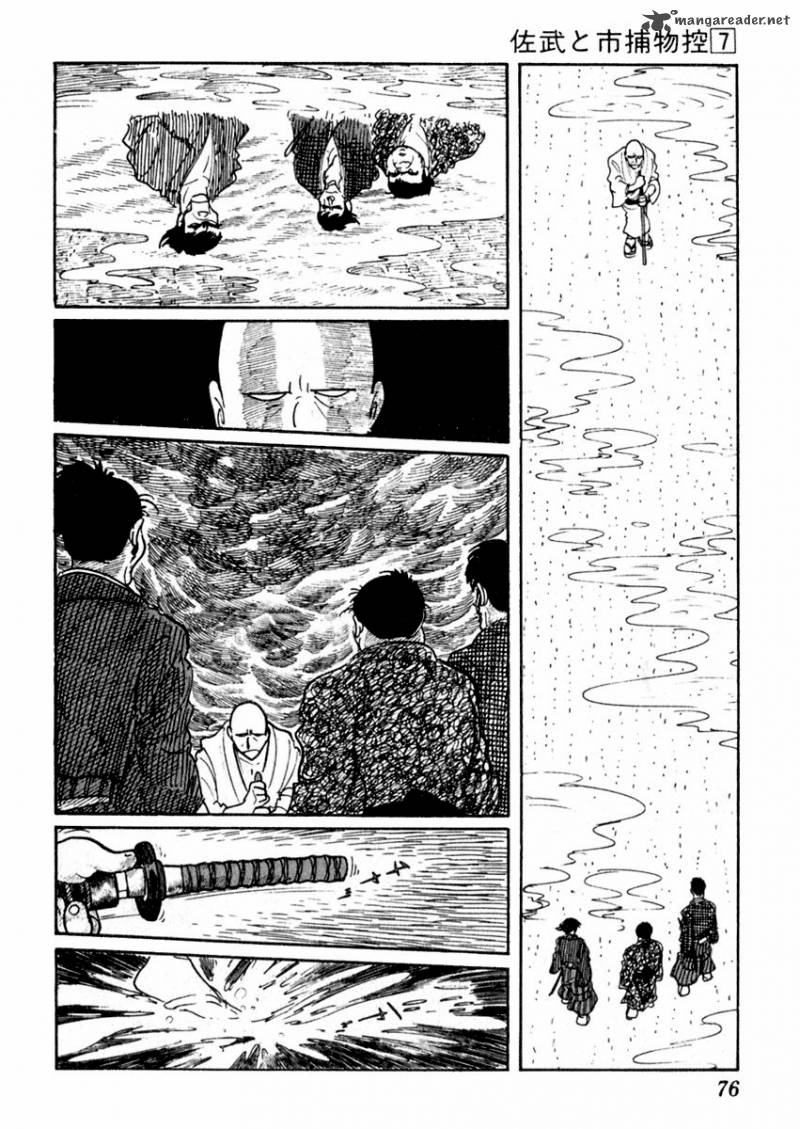 Sabu To Ichi Torimonohikae 38 14