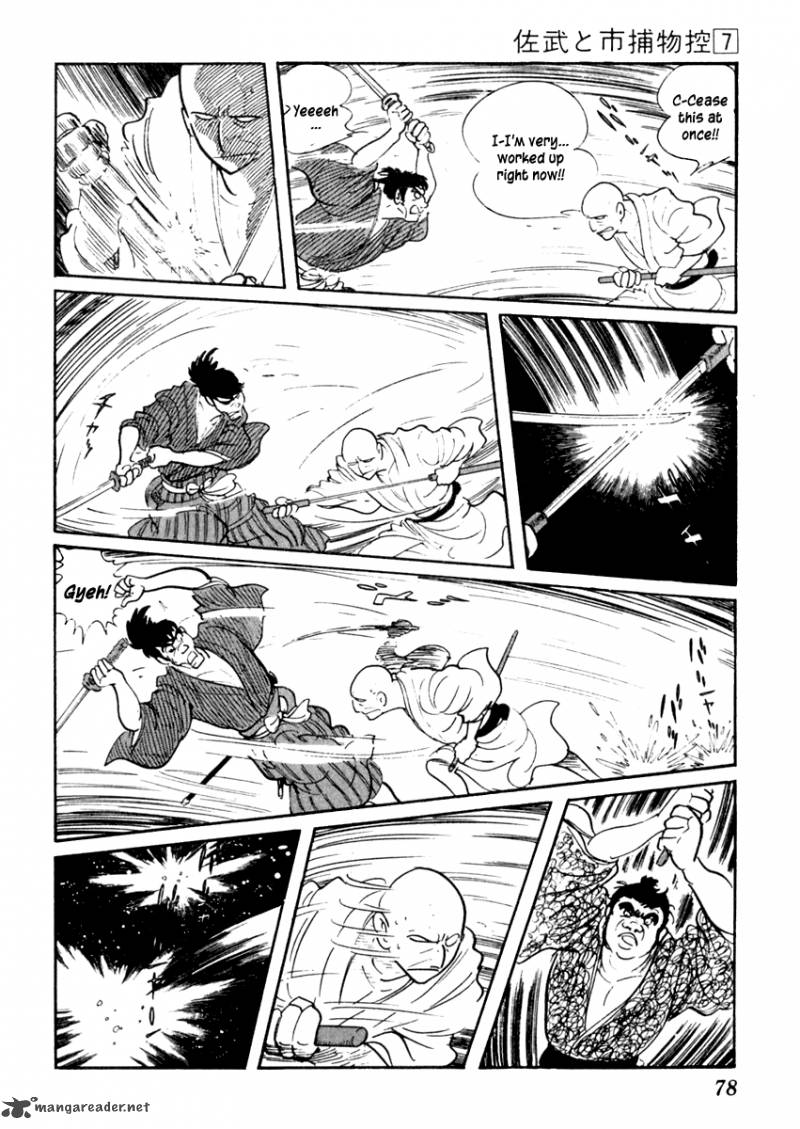 Sabu To Ichi Torimonohikae 38 16