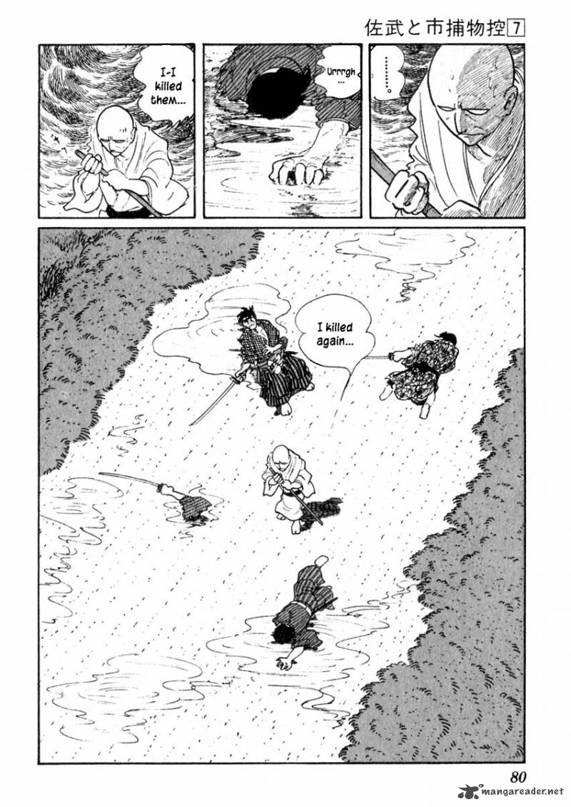 Sabu To Ichi Torimonohikae 38 18