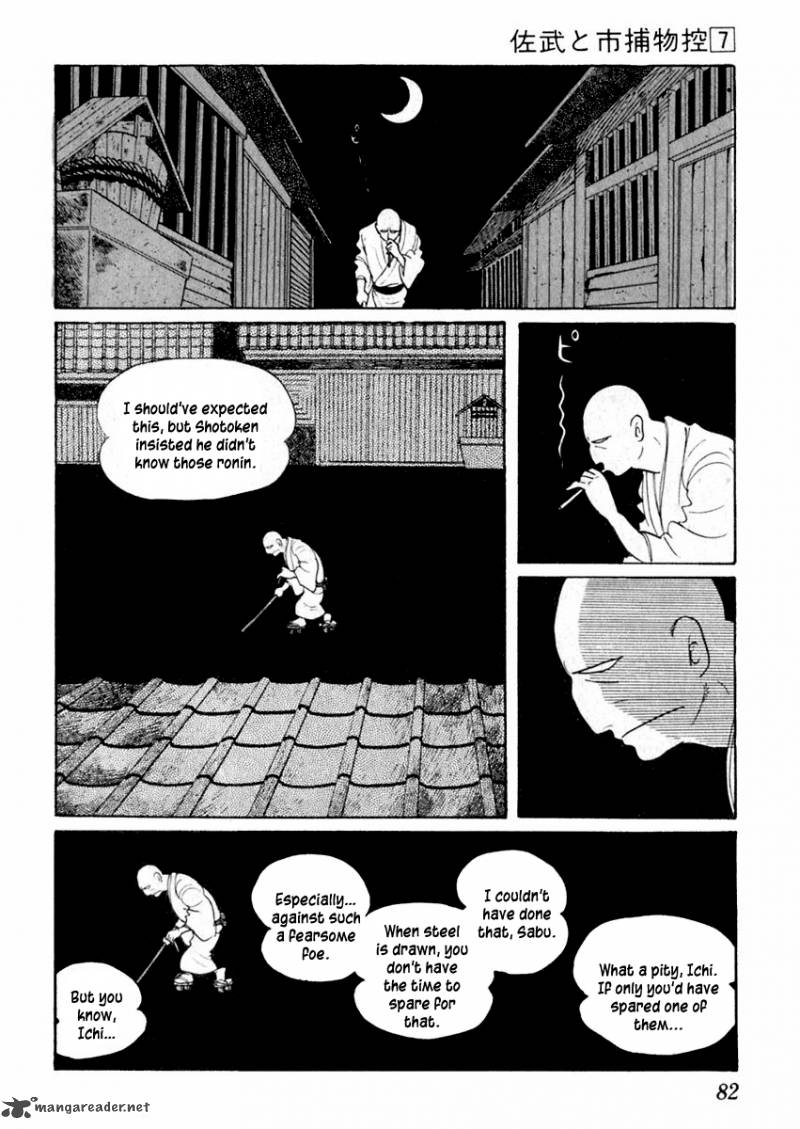 Sabu To Ichi Torimonohikae 38 20