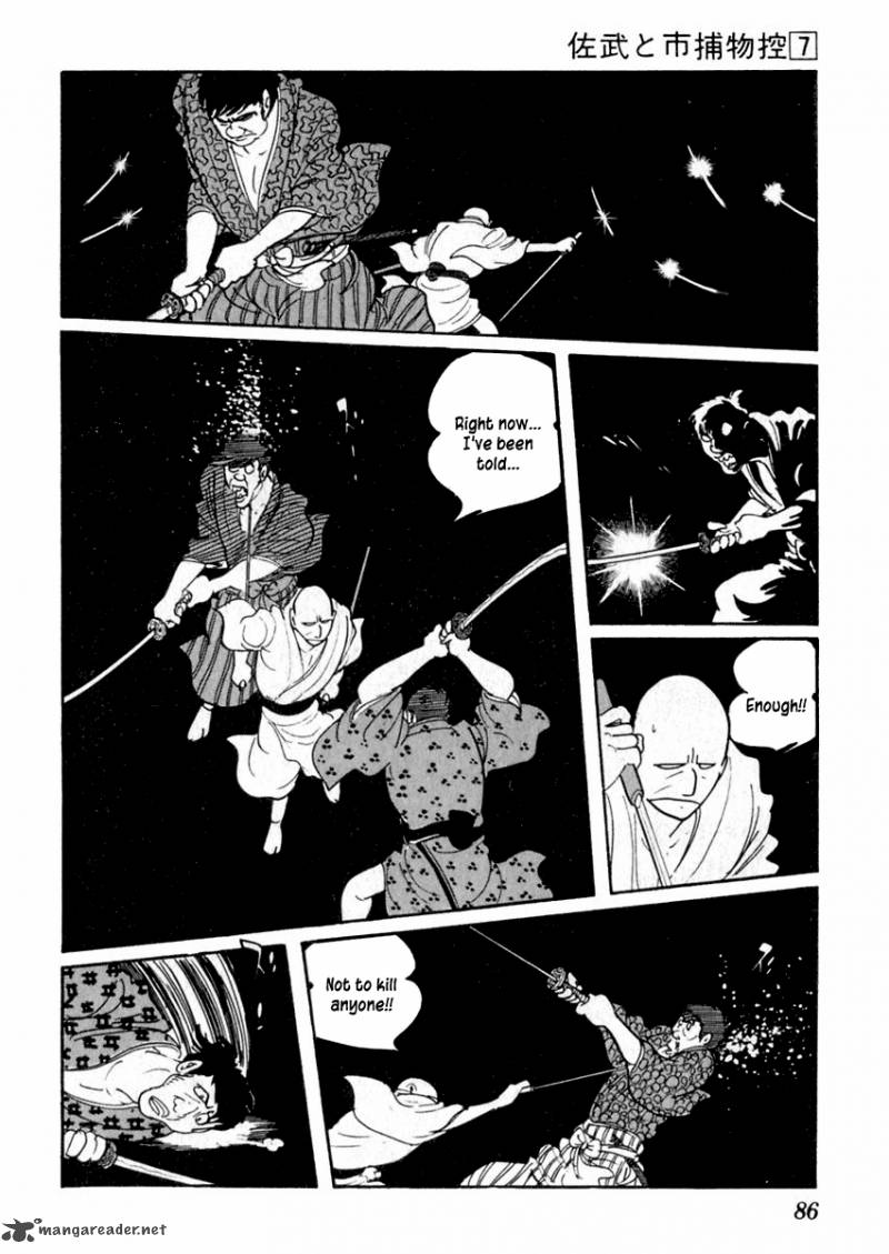 Sabu To Ichi Torimonohikae 38 24