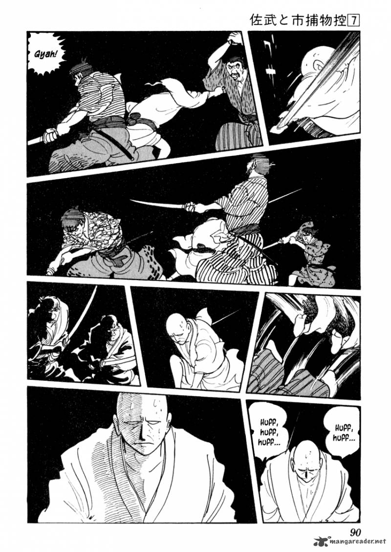 Sabu To Ichi Torimonohikae 38 28