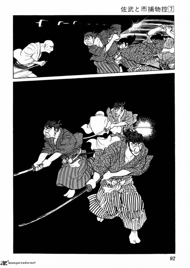 Sabu To Ichi Torimonohikae 38 30
