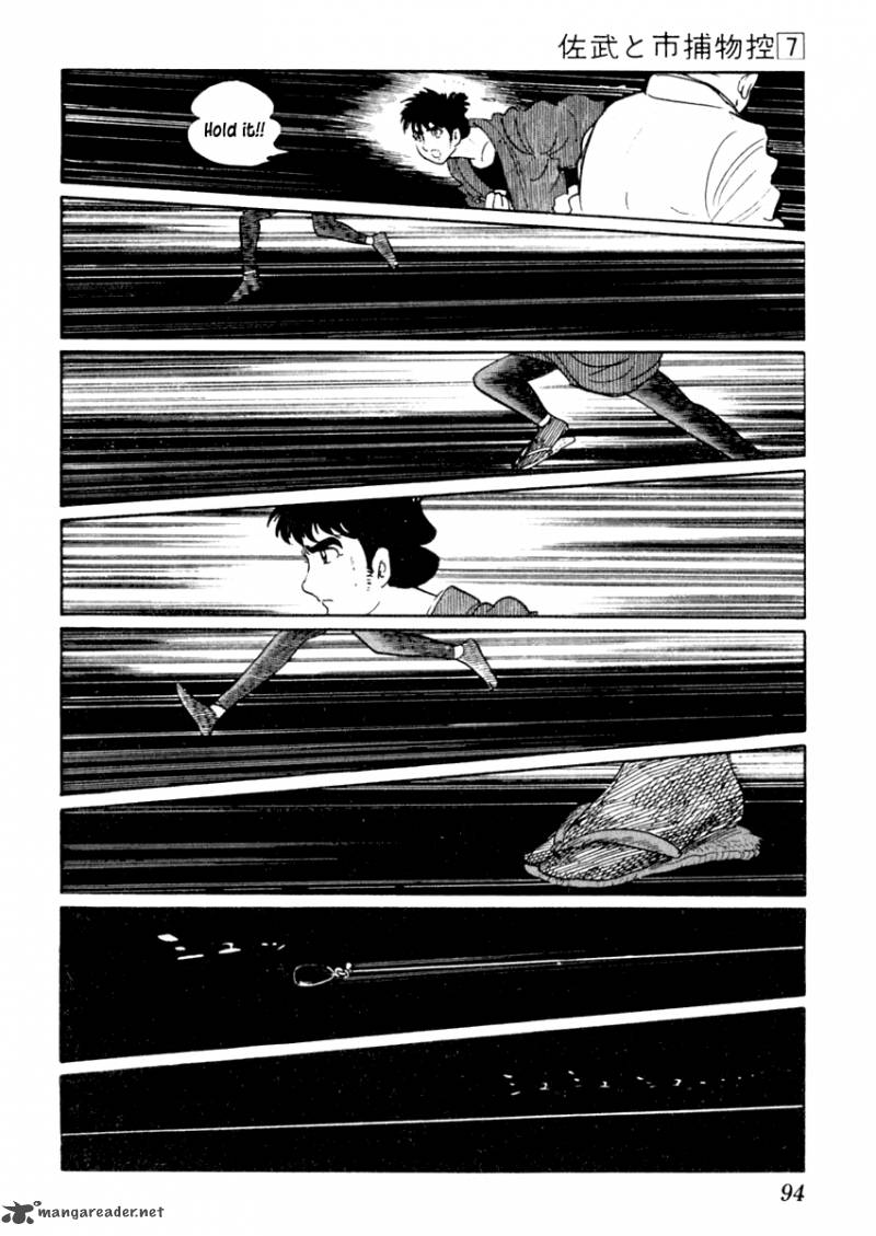Sabu To Ichi Torimonohikae 38 32