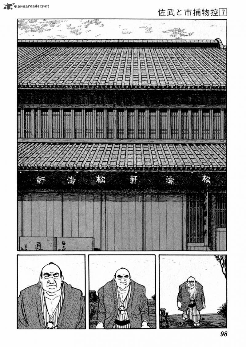 Sabu To Ichi Torimonohikae 38 36