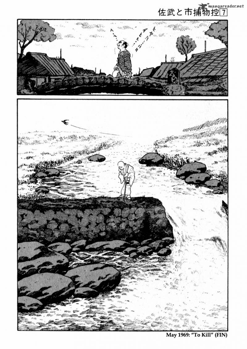 Sabu To Ichi Torimonohikae 38 38