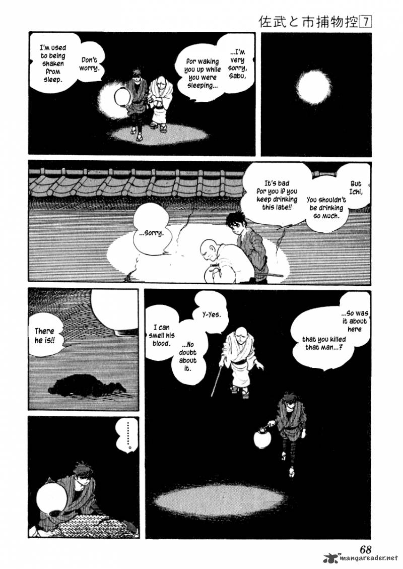 Sabu To Ichi Torimonohikae 38 6