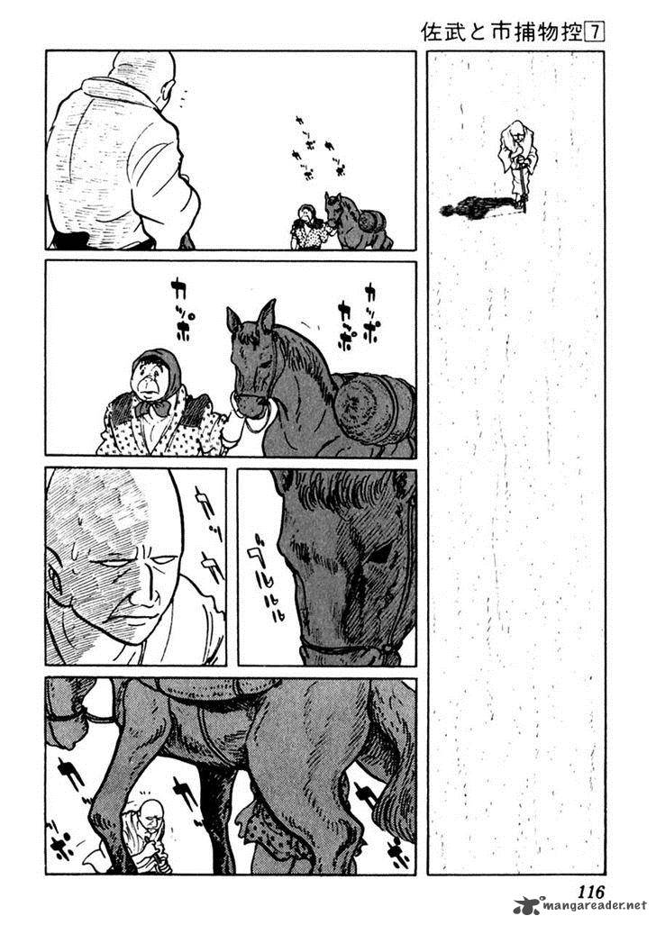 Sabu To Ichi Torimonohikae 39 14
