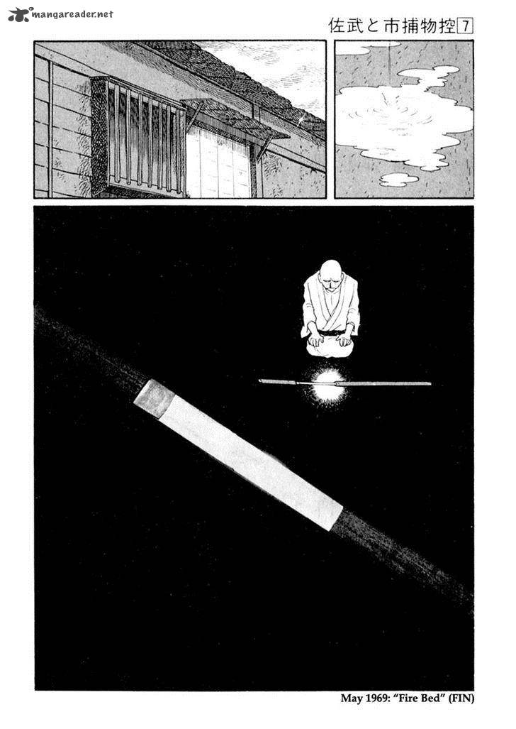 Sabu To Ichi Torimonohikae 39 36