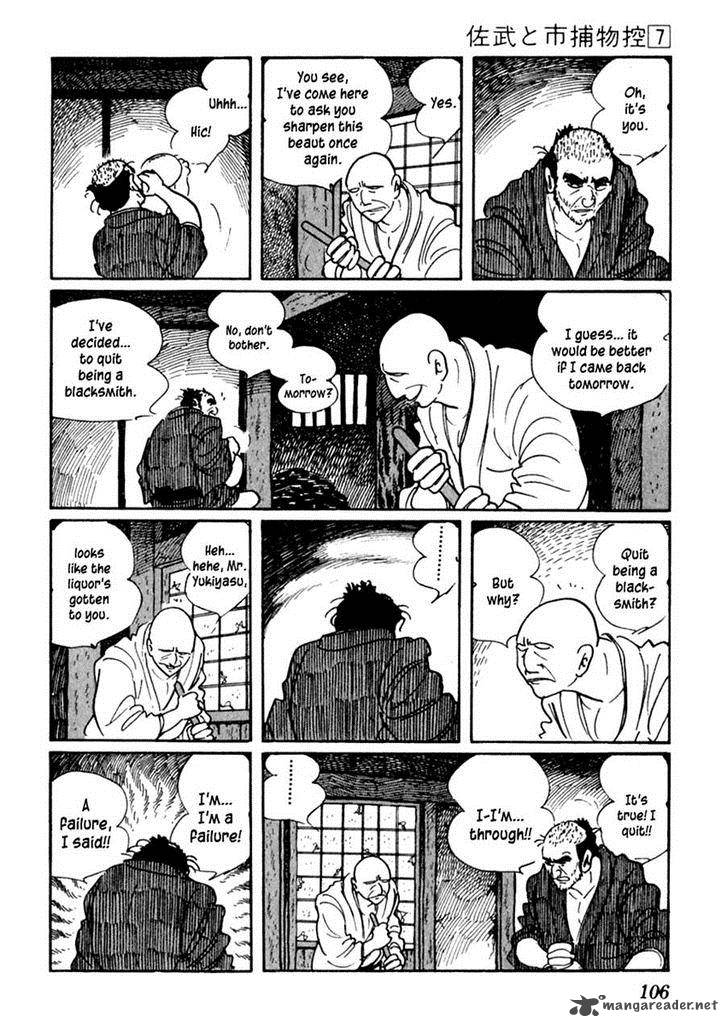 Sabu To Ichi Torimonohikae 39 5