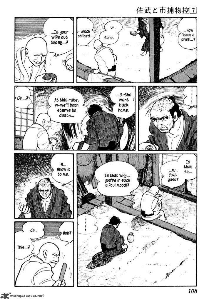 Sabu To Ichi Torimonohikae 39 7