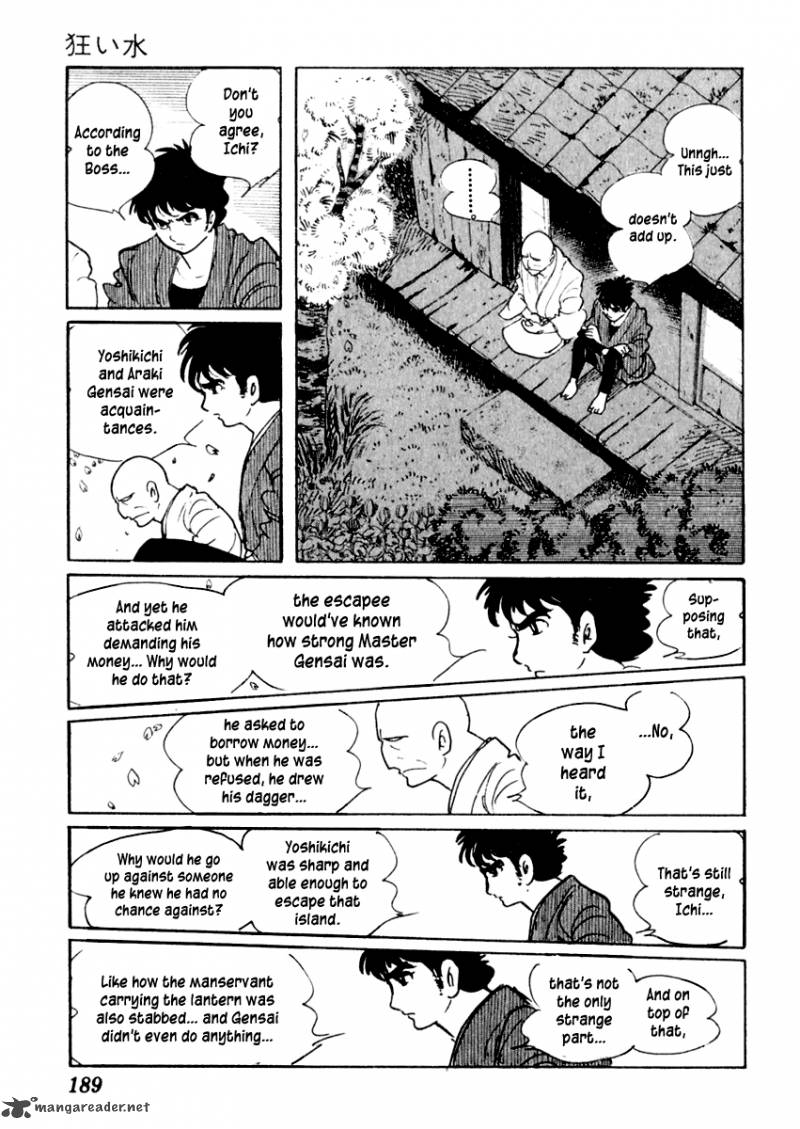 Sabu To Ichi Torimonohikae 4 12