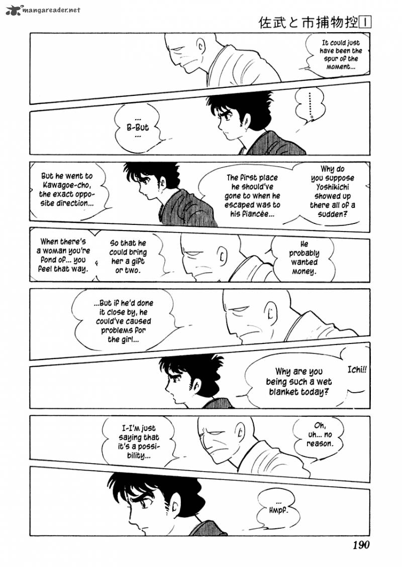 Sabu To Ichi Torimonohikae 4 13