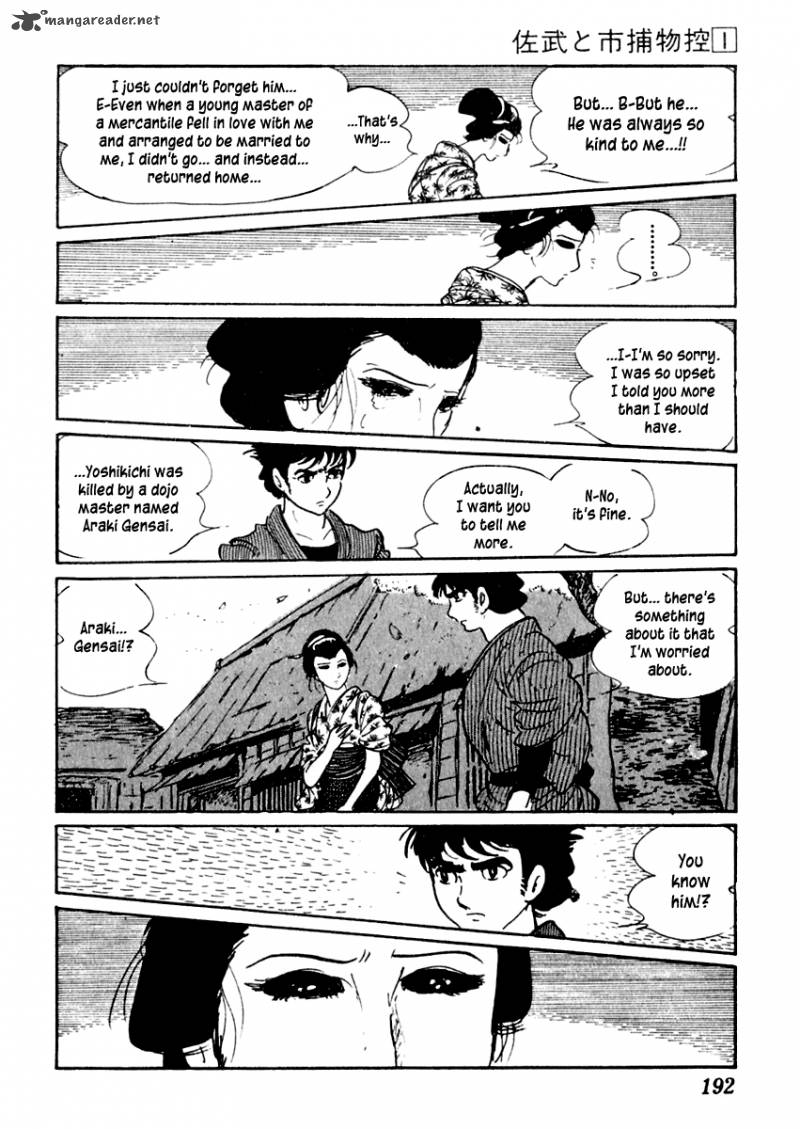 Sabu To Ichi Torimonohikae 4 15