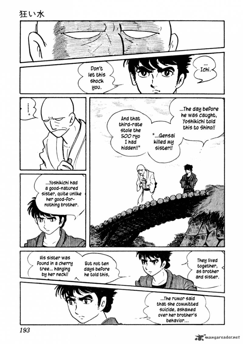 Sabu To Ichi Torimonohikae 4 16