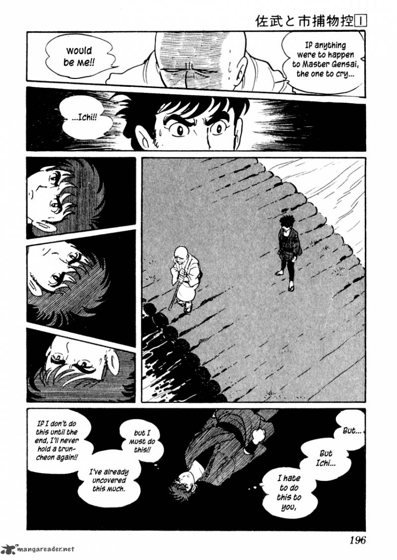 Sabu To Ichi Torimonohikae 4 19