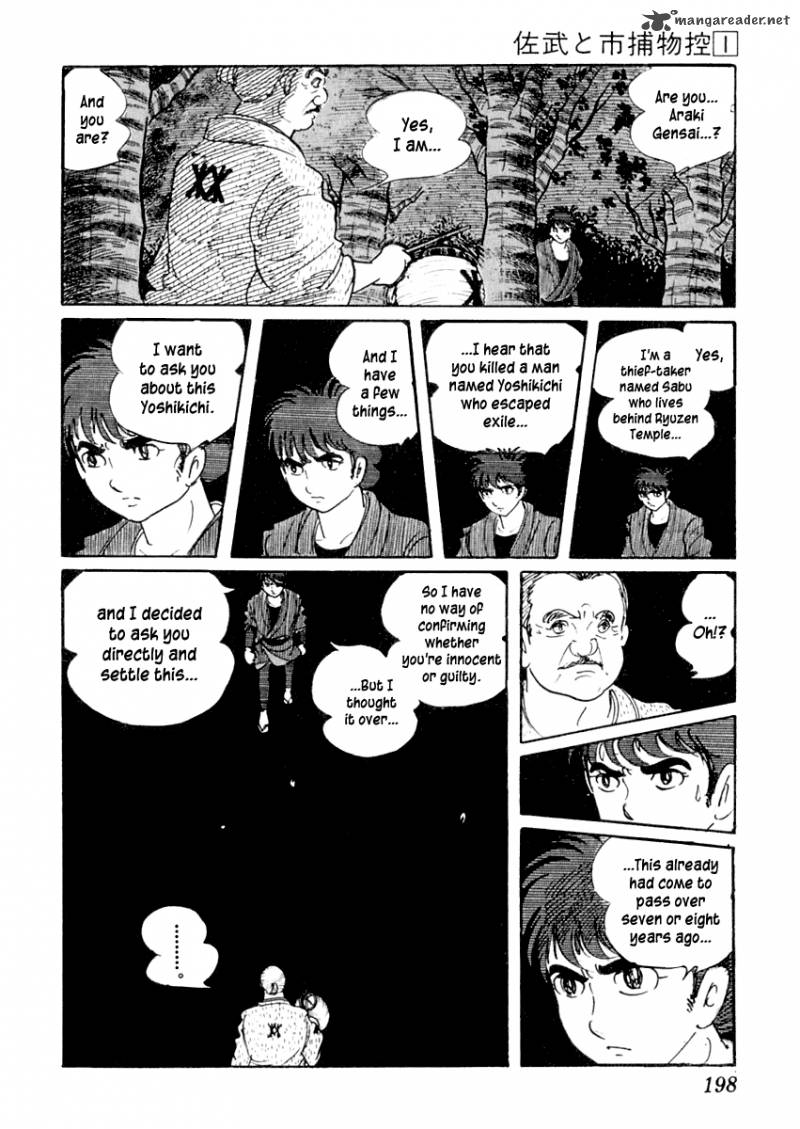 Sabu To Ichi Torimonohikae 4 21