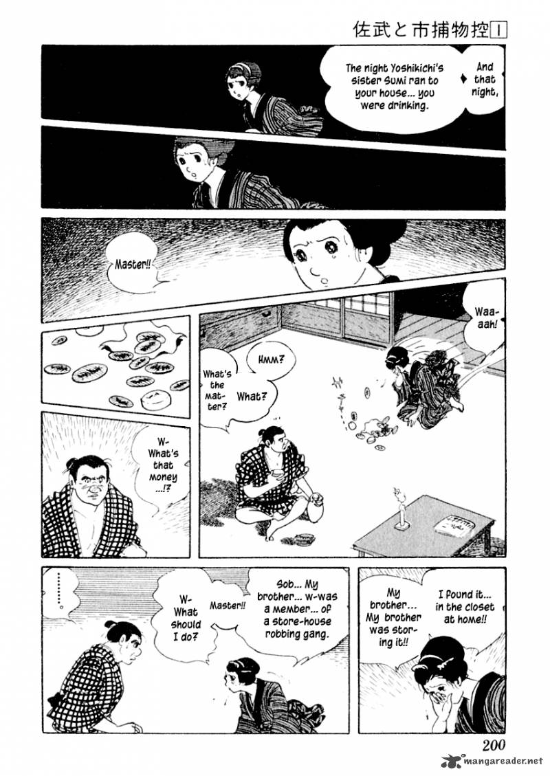 Sabu To Ichi Torimonohikae 4 23