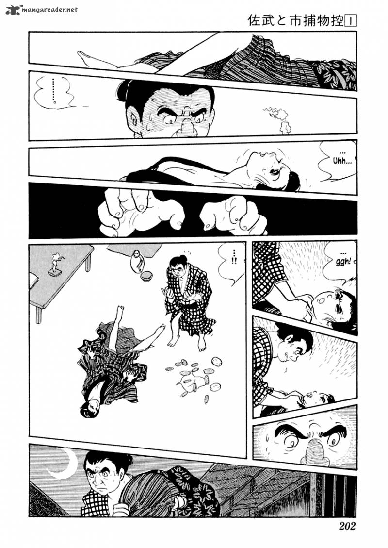 Sabu To Ichi Torimonohikae 4 25