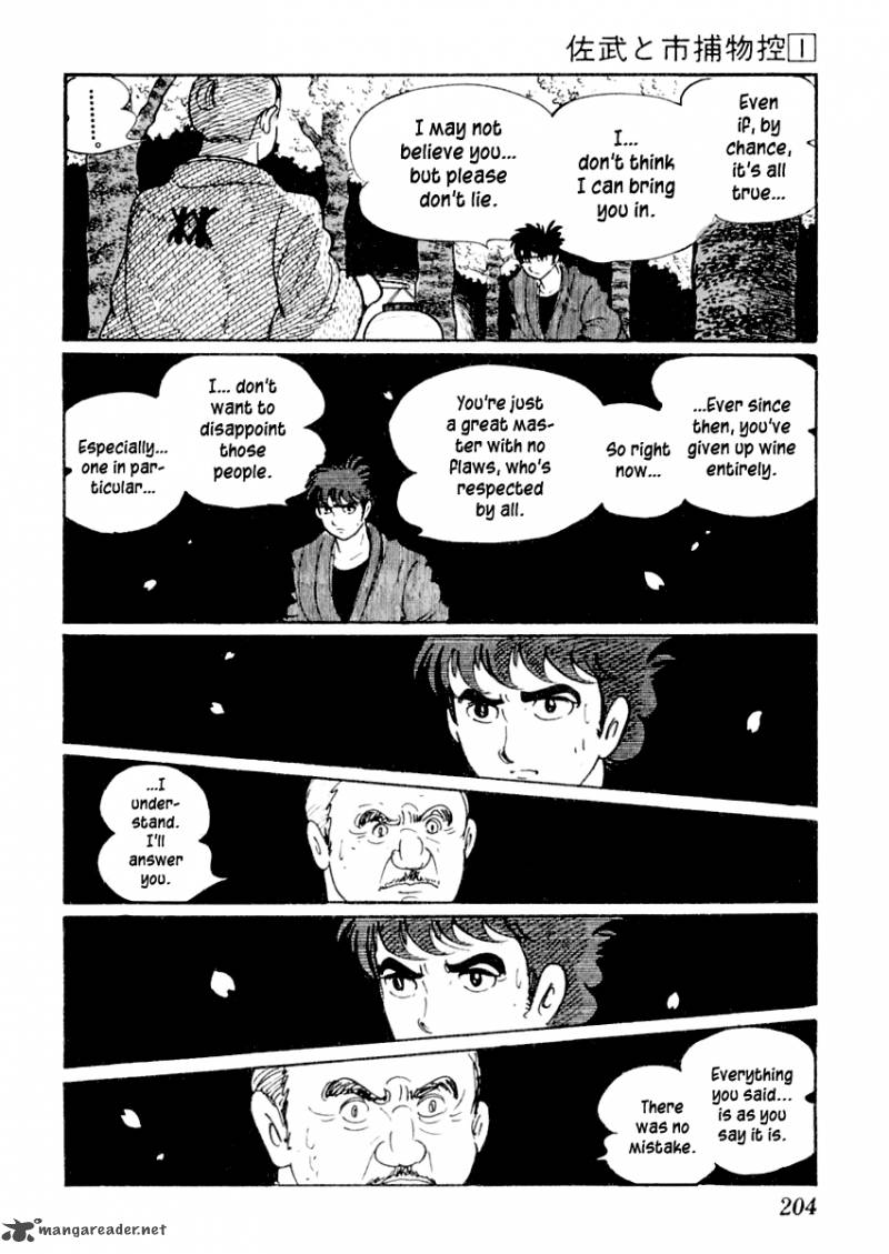 Sabu To Ichi Torimonohikae 4 27