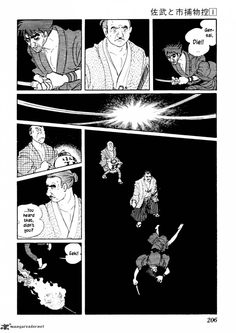 Sabu To Ichi Torimonohikae 4 29