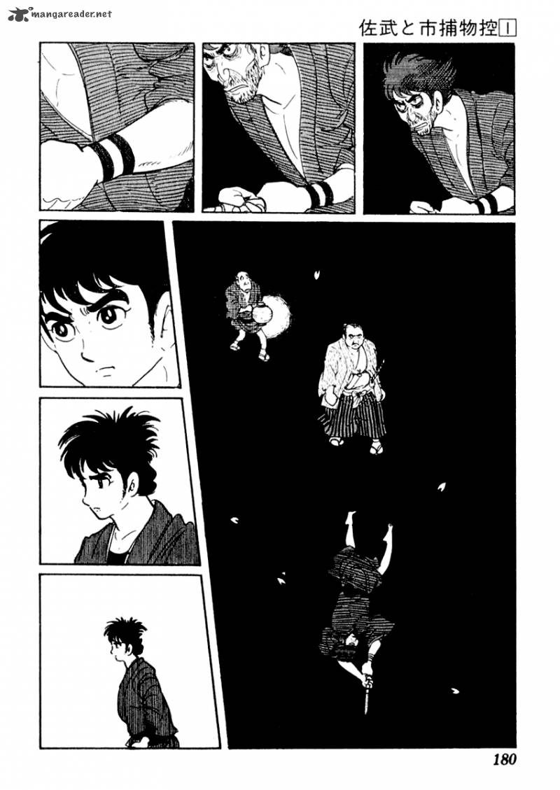 Sabu To Ichi Torimonohikae 4 3