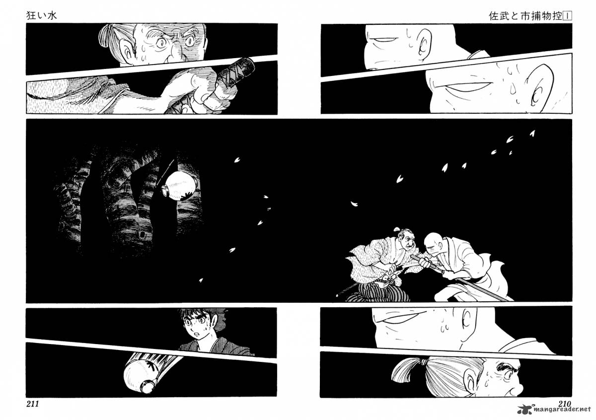 Sabu To Ichi Torimonohikae 4 33