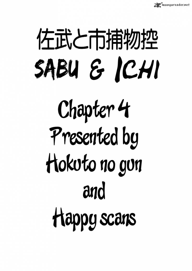Sabu To Ichi Torimonohikae 4 37