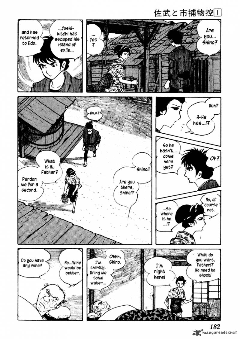 Sabu To Ichi Torimonohikae 4 5