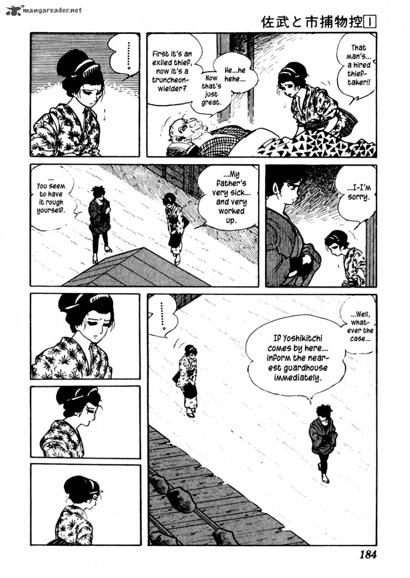 Sabu To Ichi Torimonohikae 4 7