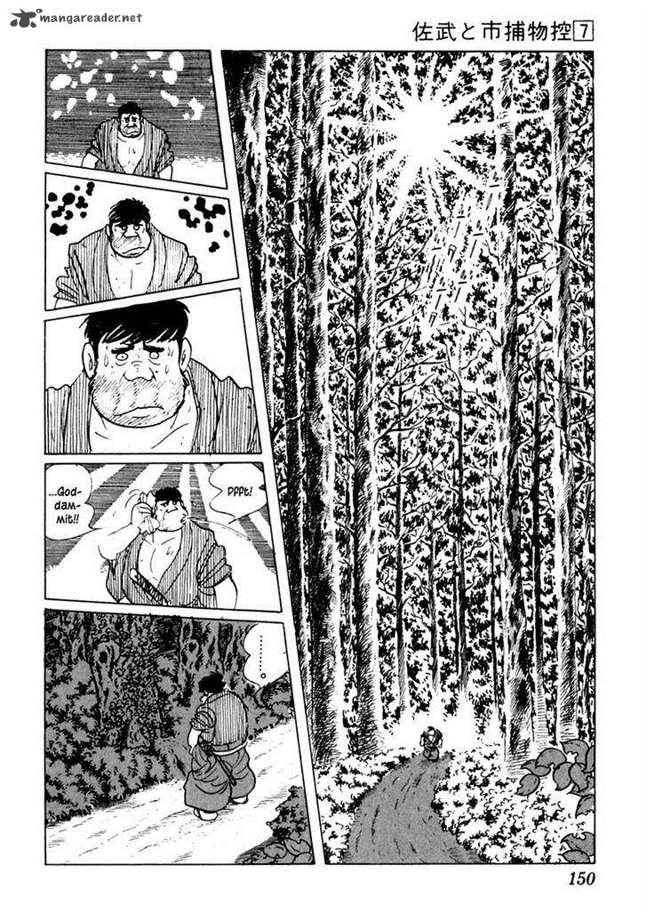 Sabu To Ichi Torimonohikae 40 11