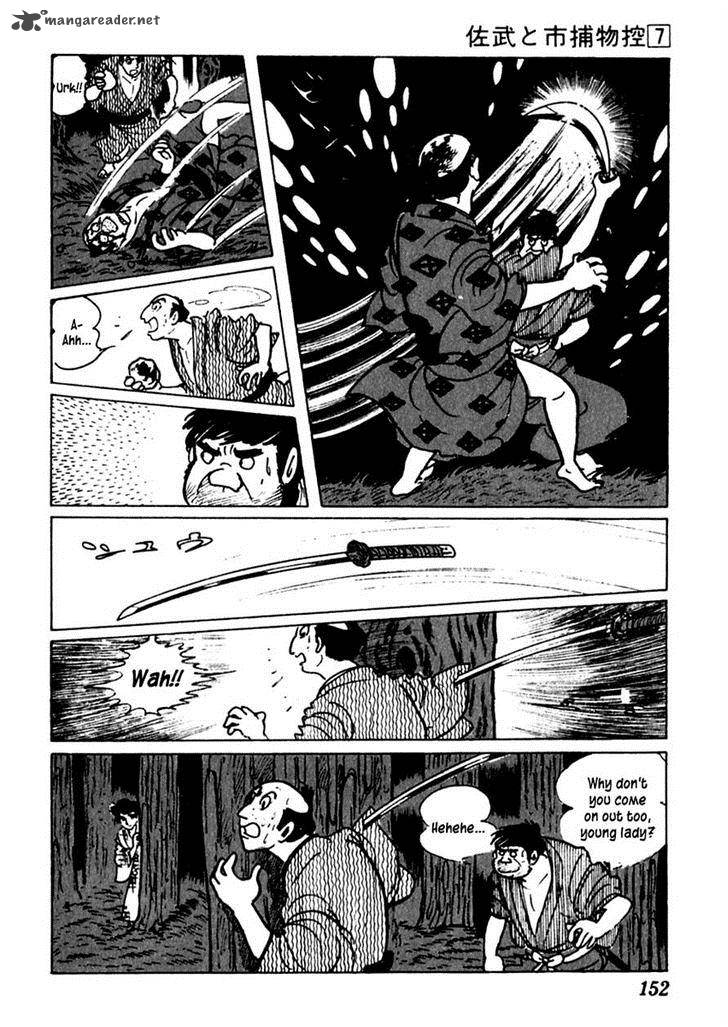 Sabu To Ichi Torimonohikae 40 13