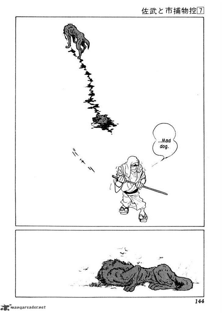 Sabu To Ichi Torimonohikae 40 5