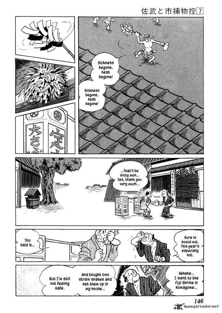 Sabu To Ichi Torimonohikae 40 7