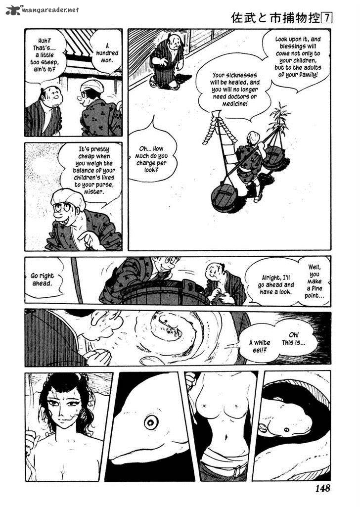 Sabu To Ichi Torimonohikae 40 9
