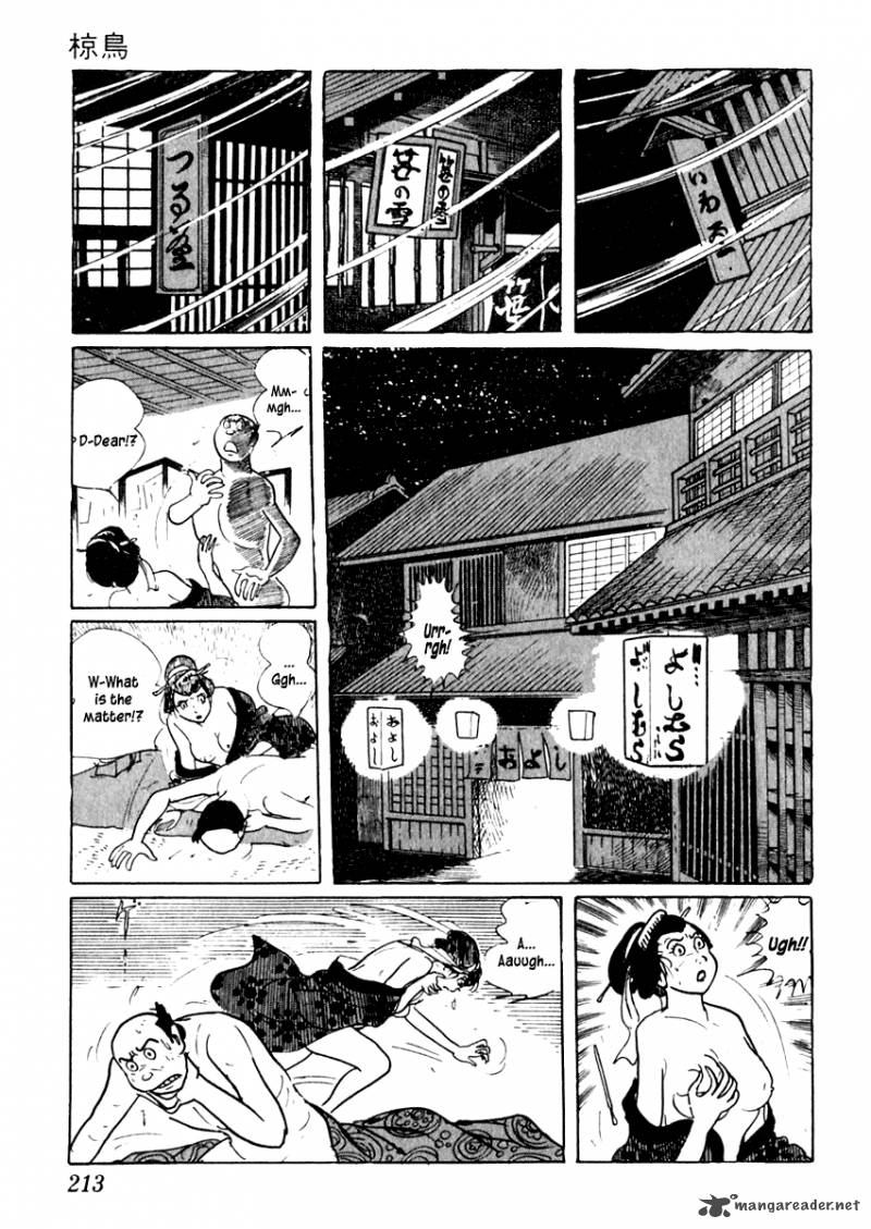 Sabu To Ichi Torimonohikae 41 16