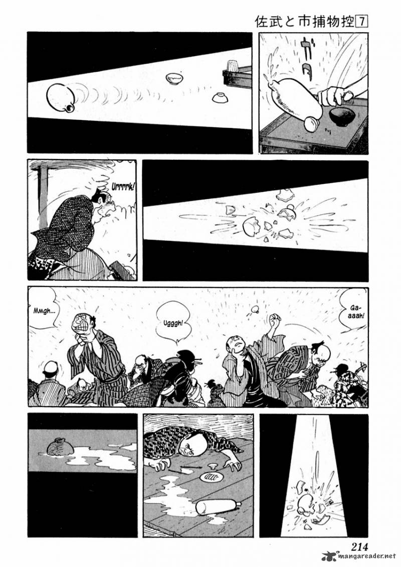 Sabu To Ichi Torimonohikae 41 17