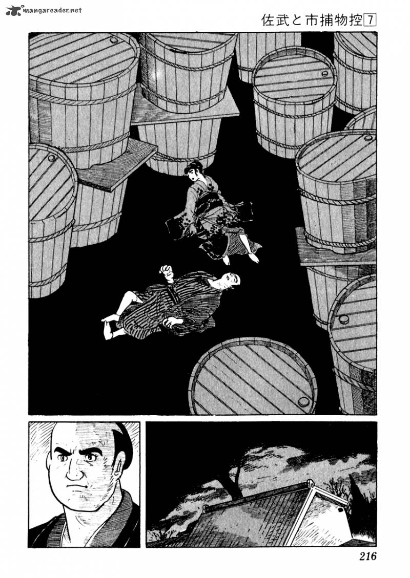 Sabu To Ichi Torimonohikae 41 19