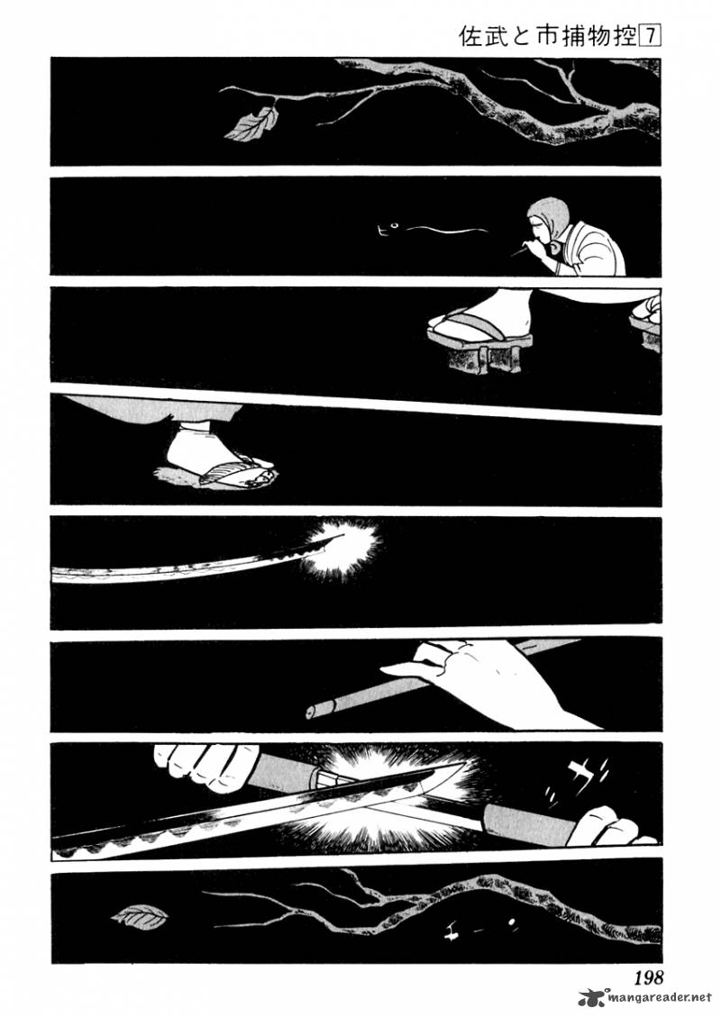 Sabu To Ichi Torimonohikae 41 2