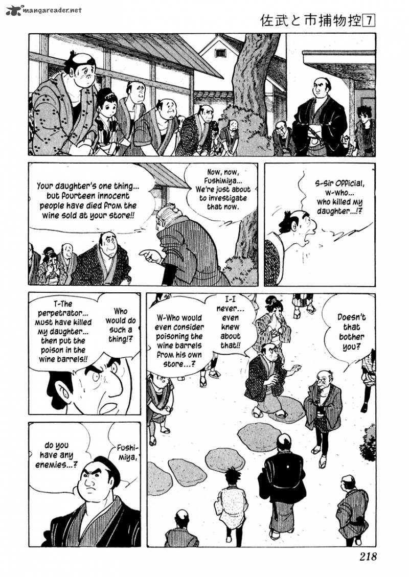 Sabu To Ichi Torimonohikae 41 21