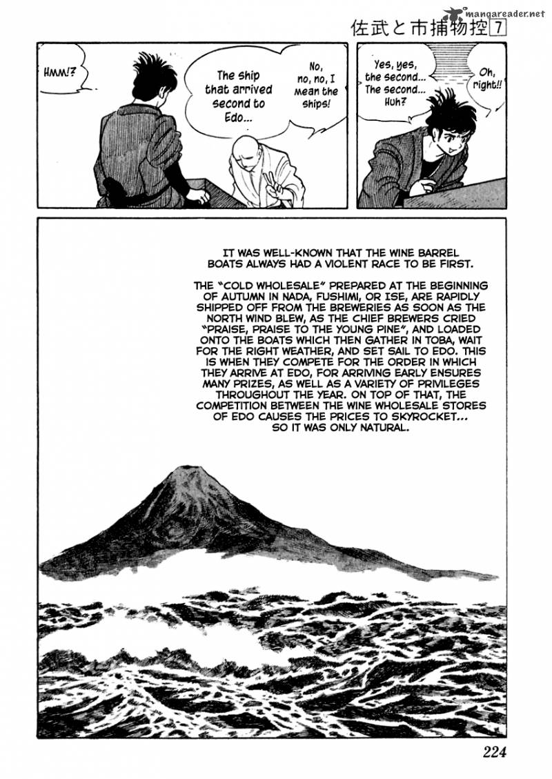 Sabu To Ichi Torimonohikae 41 27