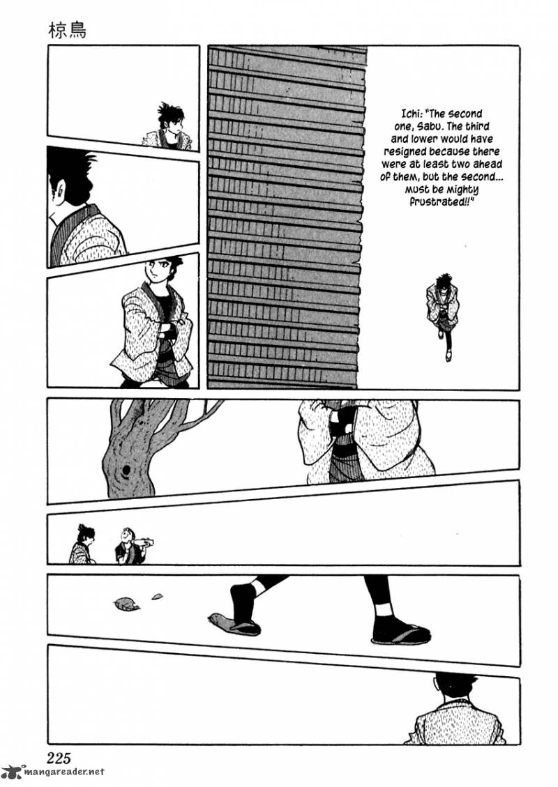 Sabu To Ichi Torimonohikae 41 28