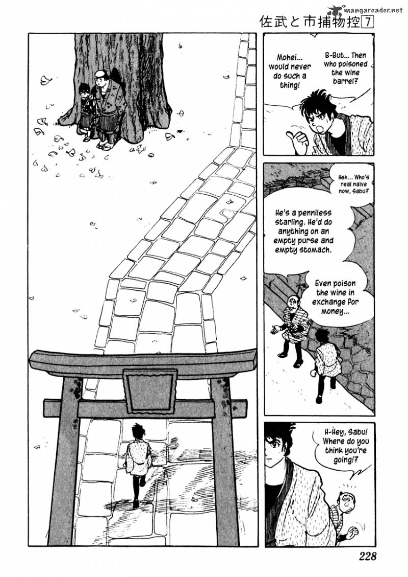 Sabu To Ichi Torimonohikae 41 31