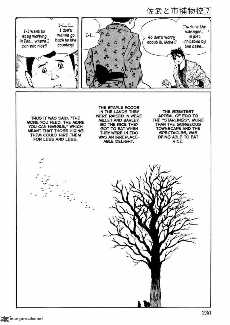Sabu To Ichi Torimonohikae 41 33