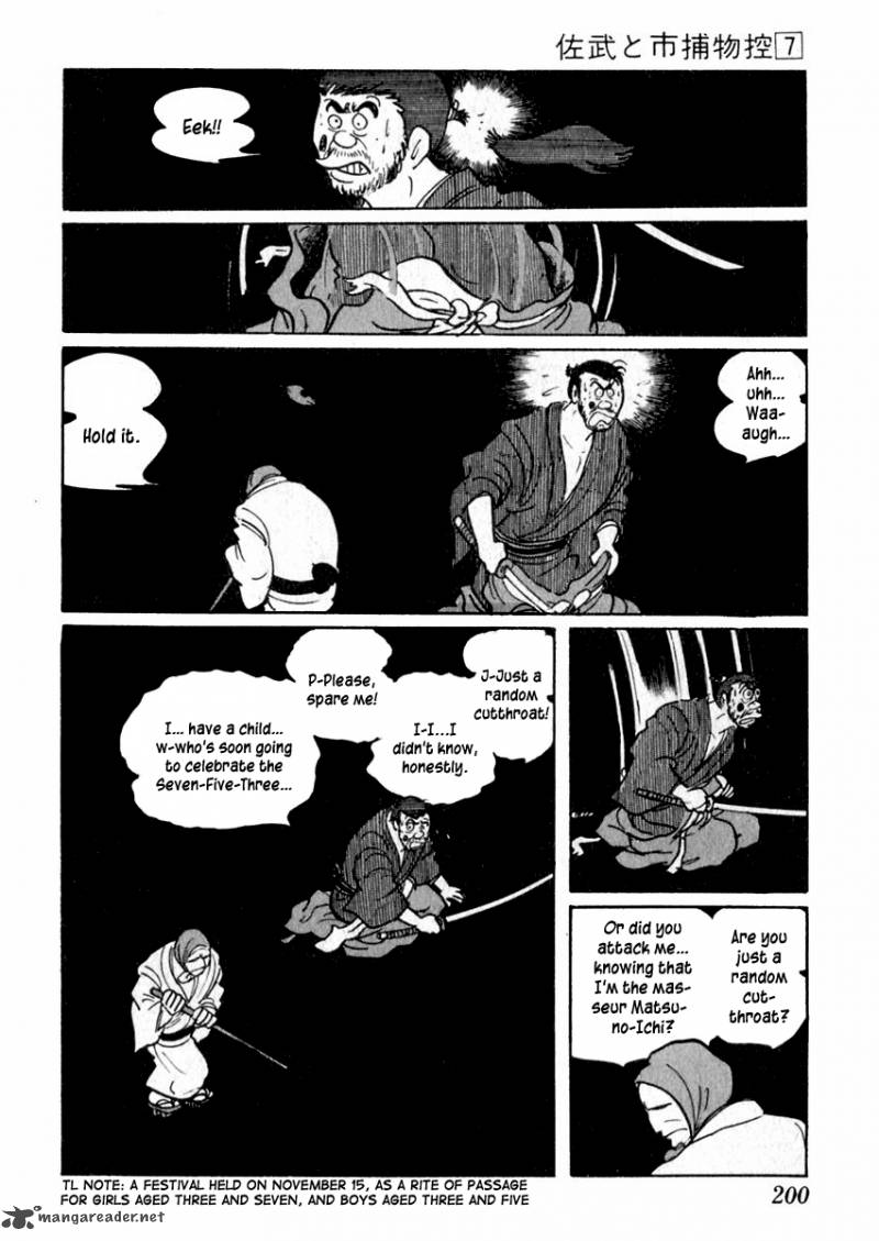 Sabu To Ichi Torimonohikae 41 4